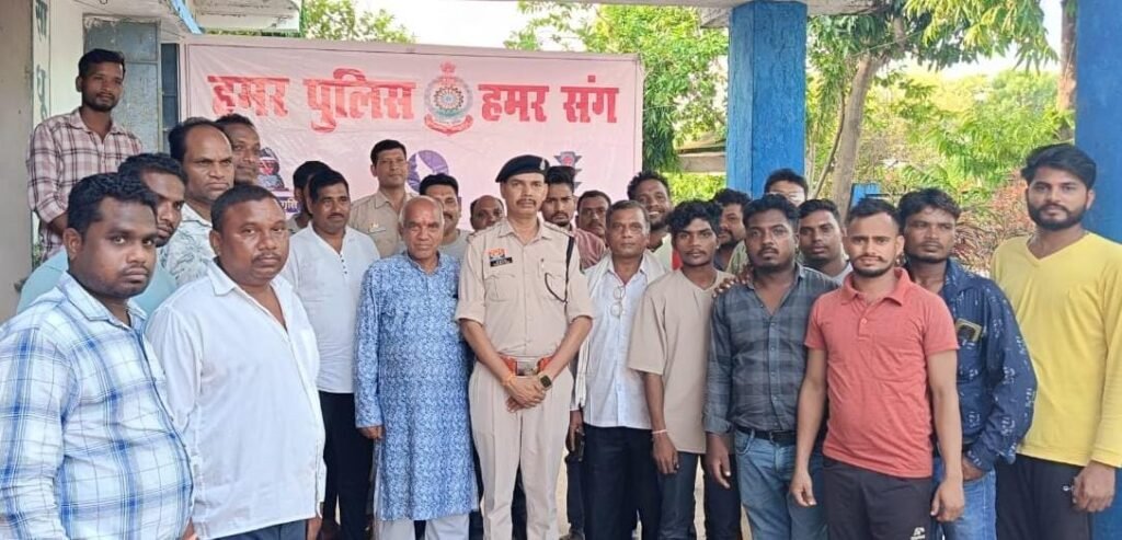 बिर्रा थाना में ग्राम रक्षा समिति के सदस्यों का बैठक लेकर सामुदायिक पुलिसिंग कि दी गई जानकारी