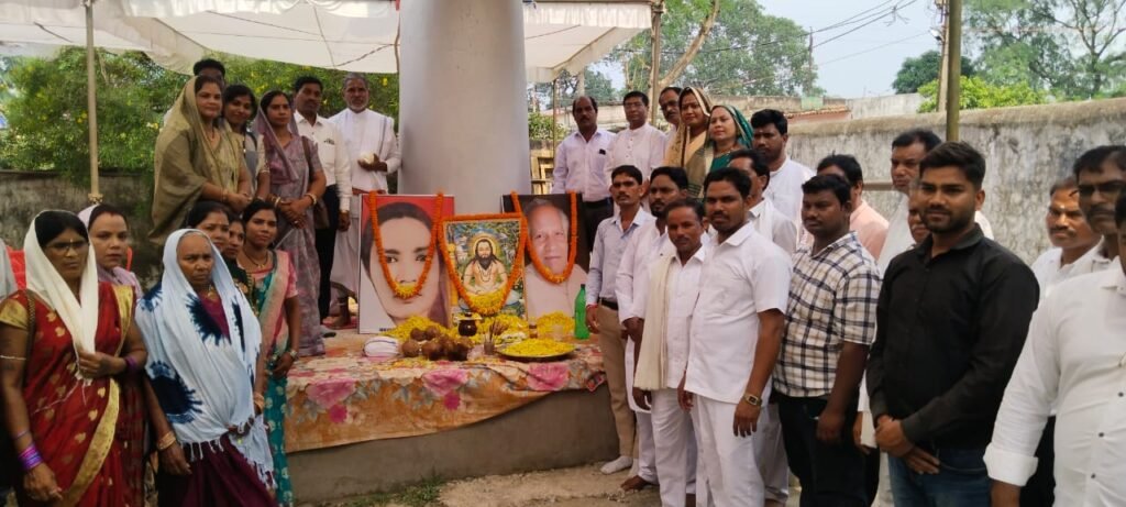 प्रगतिशील छत्तीसगढ़ सतनामी समाज जिला सक्ती के तत्वाधान में मिनीमाता जी की 53 वीं एवं रेशम लाल जांगड़े जी की 11वीं पुण्यतिथि डभरा सतनाम भवन में संपन्न हुआ