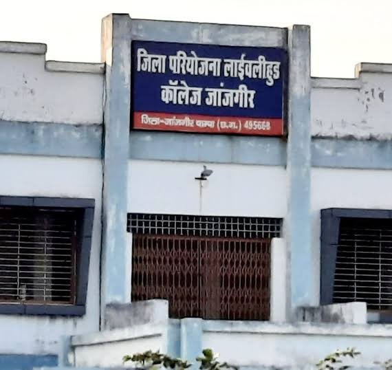 लाइवलीहुड कॉलेज घोटाला -फर्जी हाजिरी का खेल खत्म  , मयंक-ऋचा आउट!