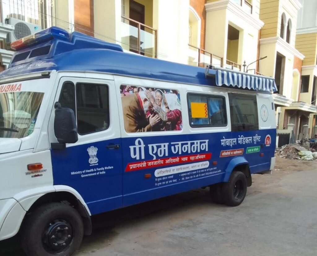 मोबाइल मेडिकल यूनिट घोटाला! घटाई लंबाई-ऊँचाई, एक ही गेट — बिना सैंपल पास किए पहुँचा दिया पूरा बेड़ा! अफसरों की मिलीभगत पर उठे सवाल