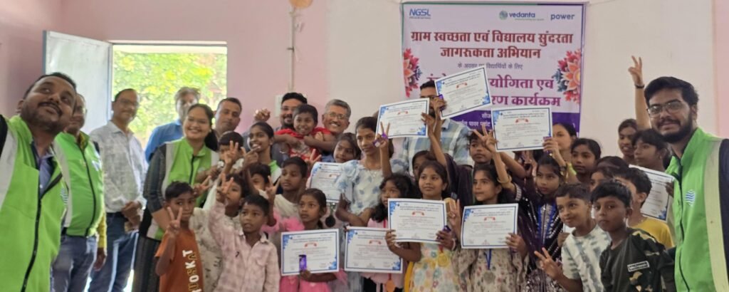 वेदांता लिमिटेड सीटीपीपी ने विद्यार्थियों के लिए आयोजित की रंगोली स्पर्धा