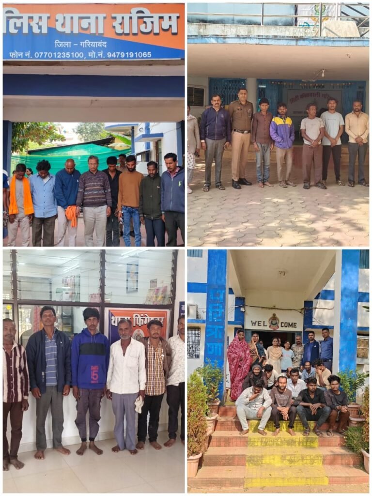 रायपुर रेंज में ऑपरेशन निश्चय की बड़ी सफलतागरियाबंद पुलिस ने 47 वारंटियों को दबोचा, न्यायालय में पेश