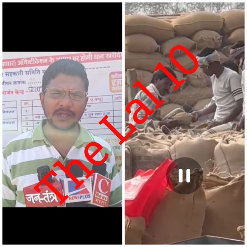 पोता धान खरीदी केंद्र में कटोरा से धान निकालने वाले मामले में एसडीएम और कलेक्टर से की जाएगी लिखित शिकायत